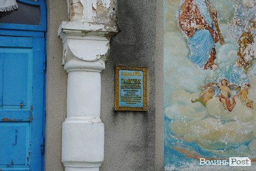 Відпочинок під Луцьком. Коршів